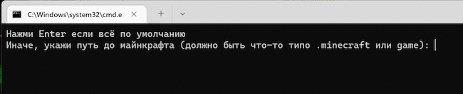 запустить install_bta.bat